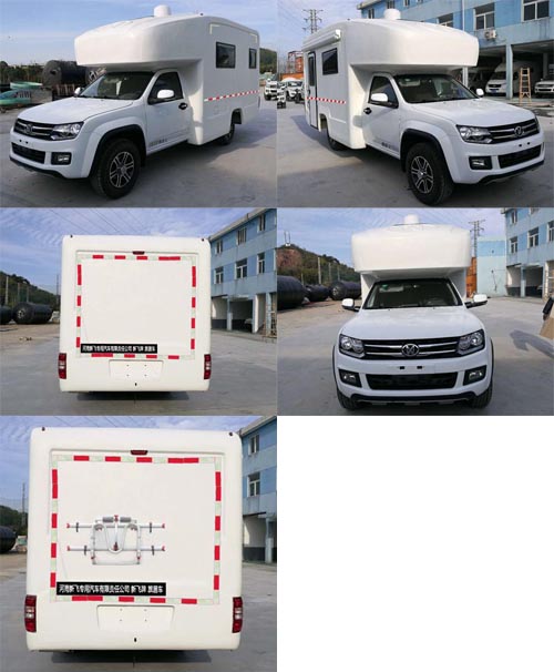 江鈴皮卡C型旅居車