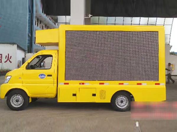 昌河牌宣傳車(國五3.83平米)