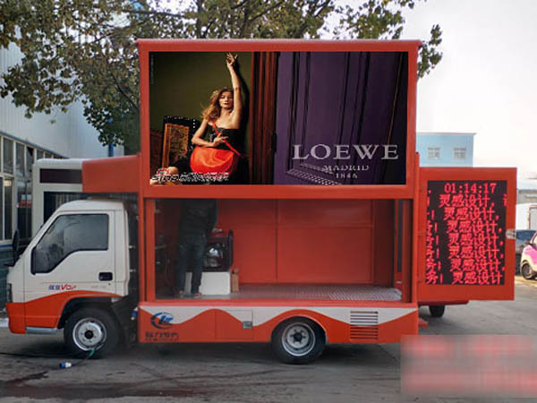 福田馭菱移動廣告車(3.2平米)