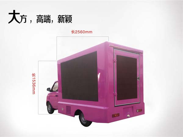 國五福田伽途LED屏廣告車