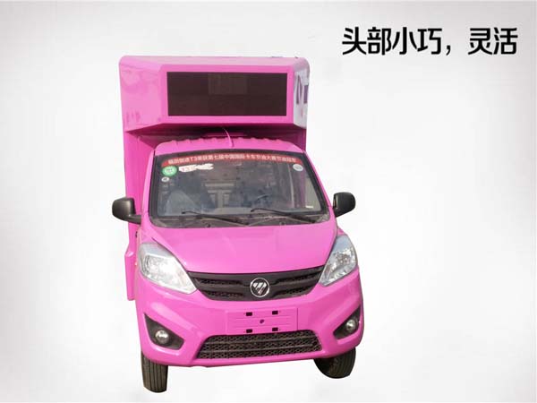 國五福田伽途LED屏廣告車