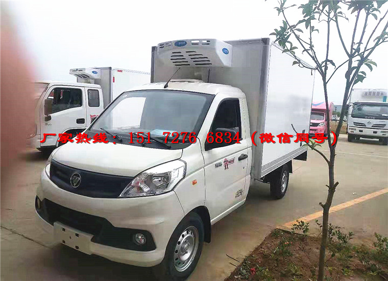 福田V1冷藏車(廂長2.8m國六)