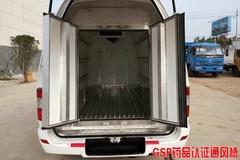 長安M6面包冷藏車(國六)