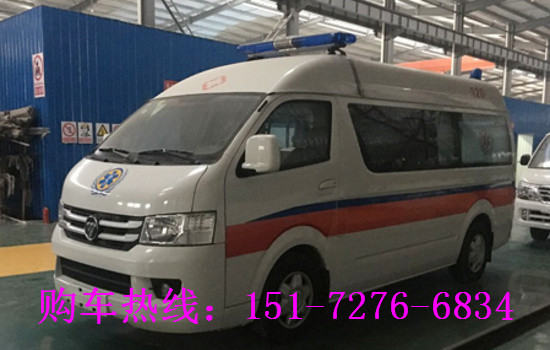 福田G7轉運型救護車