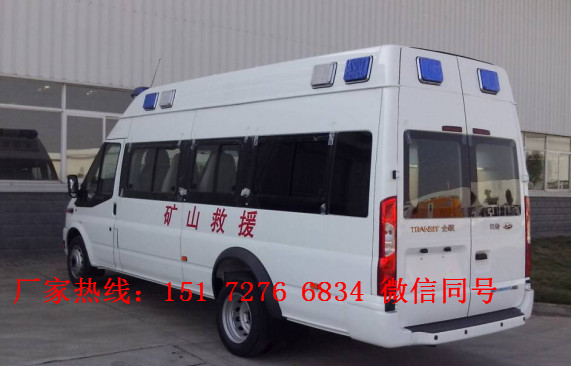 福特V348新世代礦山救護車