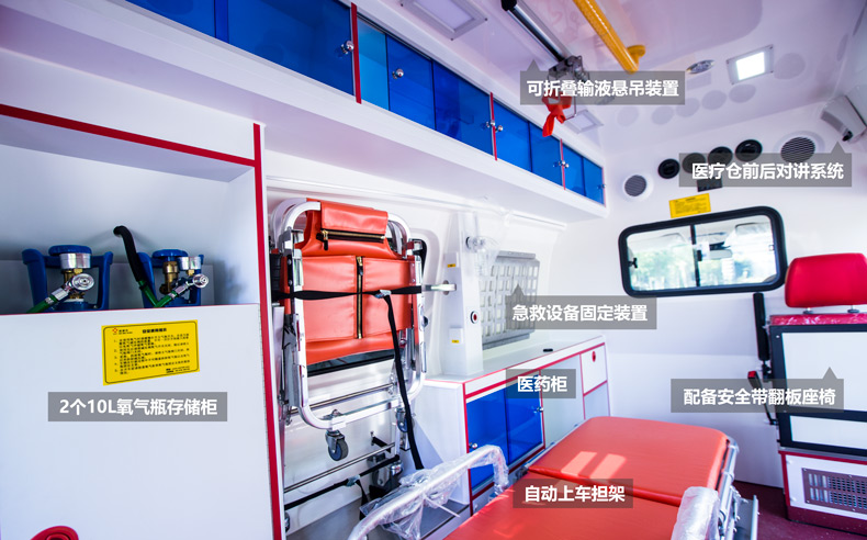 奔馳威霆高頂救護車